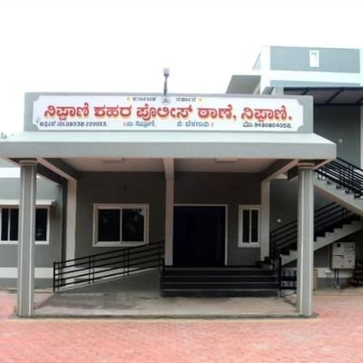 NPNNTPS's profile picture. ಧೈರ್ಯಂ ಸರ್ವತ್ರ ಸಾಧನಂ