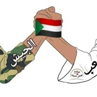 امام الدين عبدالرحمن حامد (@amamaldynbdalr1) 's Twitter Profile