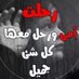 shahy saleh (@saleh_shah78208) Twitter profile photo