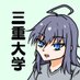 三重大学お嬢様部【再開】 (@mieuniojosama) Twitter profile photo 三重大学お嬢様部【再開】 (@mieuniojosama) Twitter profile photo