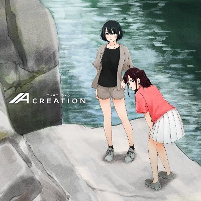 アニメショーン制作チーム「ACREATION」 
現在「cso」「sxf」制作中
 映像はyoutubeにて公開中
https://t.co/CRQfy4WZKu @ichi_a @daikicam @soMEIzaki