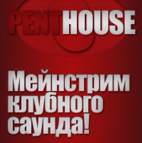 europenthouse's profile picture. Penthouse radio show @ Europa Plus Blagoveshchensk / 105.1 FM / Tel.station: +7(4162)-225-105 Booking DJ: +7(914)-384-6556  The best electronic dance music
