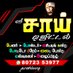 Sri Sai Digital (@saidigital8072) Twitter profile photo Sri Sai Digital (@saidigital8072) Twitter profile photo