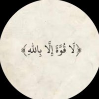 أذكار (@aiithkar) 's Twitter Profile