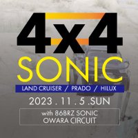 4x4 SONIC(@4x4_sonic) 's Twitter Profile Photo