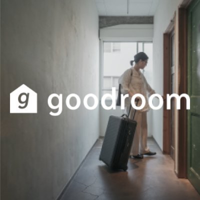 ホテル・マンスリーのサブスクサービス「goodroom/グッドルーム サブスくらし」です。敷金礼金仲介手数料なし・家具家電つき・掲載数No1！自由に、身軽に暮らしたいあなたに。@goodroom_info が運営しています。