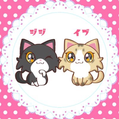 猫が大好きな社会人Ｉハチワレ好きＩ子猫の時に保護した猫4匹と暮らしてますI主に福岡県の保護猫団体＆個人の保護活動されてる方を応援◎ Iすべての猫ちゃんが幸せに暮らせますように✴︎無言フォロー失礼します🐈