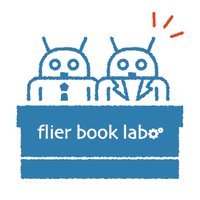 オンライン読書コミュニティflier book laboの公式アカウントです📚 flier book labo/campの活動や無料のランチセミナーの様子をお届けします。コミュニティの詳細は貼付のリンクから。#flierbookcamp #flierbooklabo