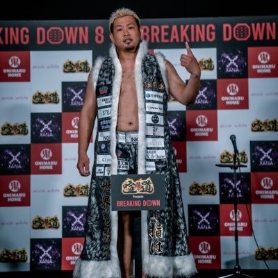 KYOTO⛩格闘技🥊 Breaking Down８勝利🏆 ケンカバトルロワイヤルTO THE WORLD全勝優勝🏆 ROAD FC67🇰🇷出場💥突破90kg級無差別級二階級王者🏆 祇園の暴君👊 人差し指は世界を救う☝️