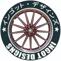 インゴットデザインズ(@IngotDesigns) 's Twitter Profile Photo