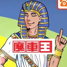 907Haisya_O's profile picture. 古い車〜車検切れ🎶走行不能〜🎵🚗💨#廃車王👑長崎店が高価買取中💋おまかせください👍🏻🏀2025-2026season🏀 #長崎ヴェルカ Official partner🤝🏻✨️シーズン⑤🕺🏼☎095-884-2576 https://t.co/21bLwNKvml