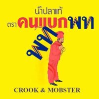 เคน อดัมส์ ทีวี (@iamkenadamstv) 's Twitter Profile Photo เคน อดัมส์ ทีวี (@iamkenadamstv) 's Twitter Profile Photo