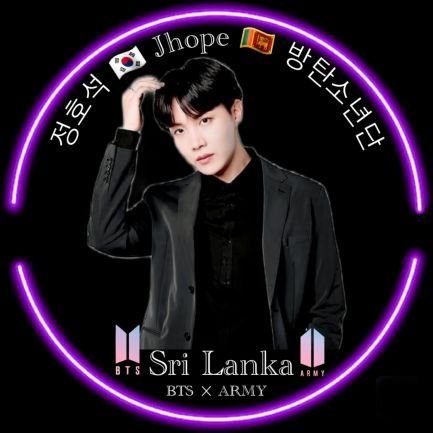 BTS J-Hope Sri Lankan Fanbase 🇱🇰💫(Backup) Dedicated For @BTS_twt #jhope Welcome All Sri Lanka jhope & OT7 Armys🌞💜 |Updates | Voting | Streaming | Projects|