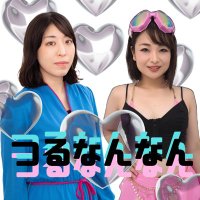 つるなんなん (@tsururinannan) Twitter profile photo