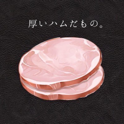 タニモト。さんのプロフィール画像
