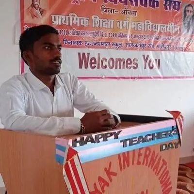 मंडल अध्यक्ष ओबीसी मोर्चा
मंडल आ. जा.देवचरा
जिला बरेली उत्तर प्रदेश