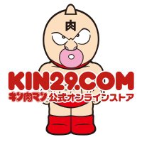 キン肉マン公式オンラインストア KIN29.COM(@KIN29COM) 's Twitter Profile Photo