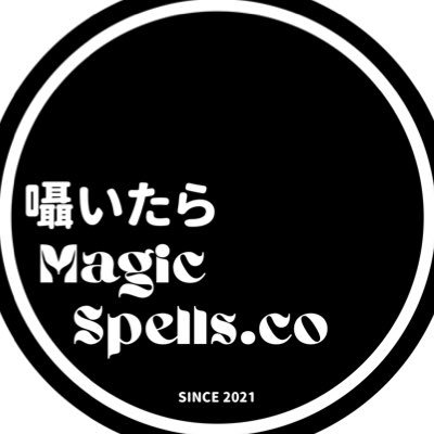 Magic Spells