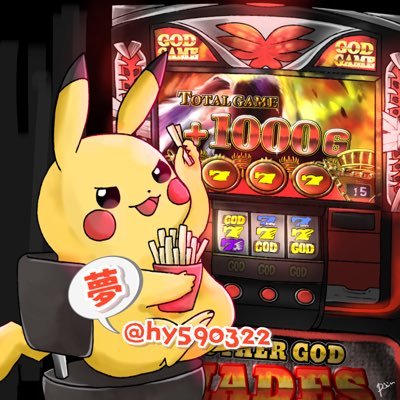 夢🍟🧚‍♂(ポケカ◓⃙⁣ポテト🍟の妖精🧚)🍟🍟🍟🍟🍟🍟🍟【b.d.
