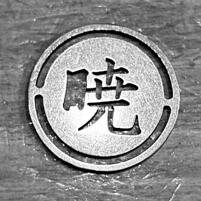 福井県人。家族と楽しく過ごしています。常に初心者です。福井伝統工芸アイドルさくらいとを応援しています。美味しい物を食べたいです。