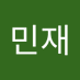 최민재 (@choeminjae48620) Twitter profile photo 최민재 (@choeminjae48620) Twitter profile photo