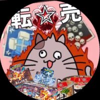 らすとえでん (@lestliaedn) 's Twitter Profile Photo らすとえでん (@lestliaedn) 's Twitter Profile Photo