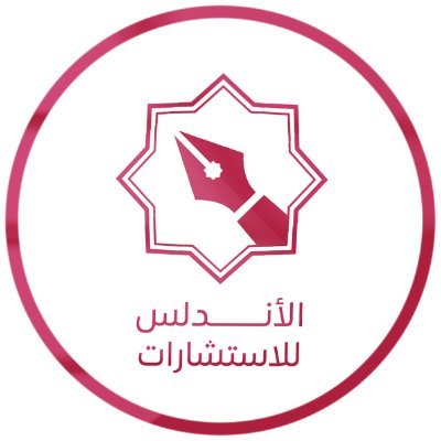 نحن هنا لتحقيق تميزكم الأكاديمي! خدمات متخصصة في الترجمة، التحليل الإحصائي، التنسيق والدقيق لرسائل الماجستير. اعتمدوا على خبرتنا. 📚🔬