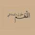 ابتسام (@abtsama36805) Twitter profile photo ابتسام (@abtsama36805) Twitter profile photo