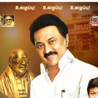 Anandhan Dmk it wing(@yazhinianandha1) 's Twitter Profile Photo