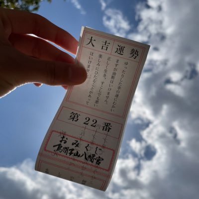 Sakuraさんのプロフィール画像
