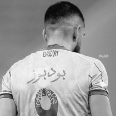 m_m0ria's profile picture. حنا اتفقنا من زمان ما يفرقنا الزمان 💚🤍