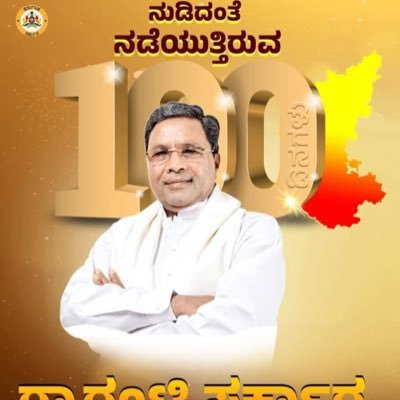 Proud ಕನ್ನಡಿಗ / Kannadiga, Believer in equality and Social justice, profession, tweets are personal ,RTs are not endorsements
