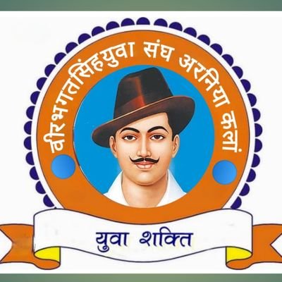 KamleshSindal15's profile picture. social service 🙏 
वीर भगतसिंह युवा संघ अरनिया कलां✊
अखिल भारतीय बलाई महासंघ🔥
इंकलाब जिंदाबाद 🇮🇳