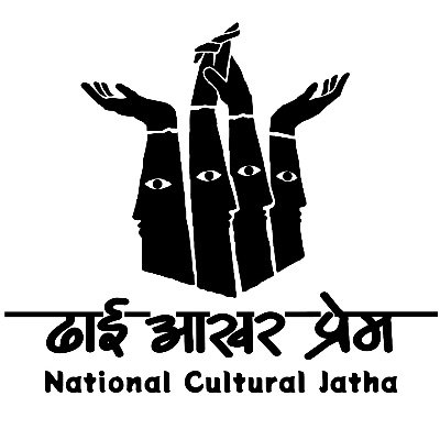 NATIONAL CULTURAL JATHA
28 September 2023 to 30 January 2024