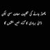 shabaz khan (@shabazkhan17101) Twitter profile photo shabaz khan (@shabazkhan17101) Twitter profile photo