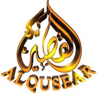 شركة القصير الإعلامية(@AL_QUSEAR) 's Twitter Profile Photo