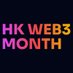 HK Web3 Month (@hkweb3month) Twitter profile photo HK Web3 Month (@hkweb3month) Twitter profile photo