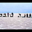 Mark Stein - @memarkstein - Twitter