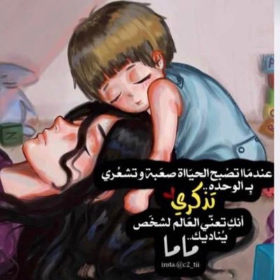 nora15825's profile picture. 