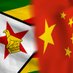 Chinese Embassy in Zimbabwe (@ChineseZimbabwe) Twitter profile photo