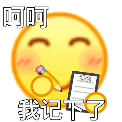北京 房山