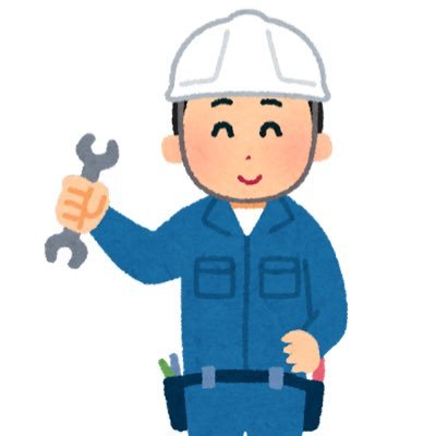 田舎の零細企業勤めの現場作業員。アラフォーにして小遣いも貯金も無く、前職の退職金を元手に株式投資をちゃんとやり始めた株初心者。毎月の追加入金は無く、ひたすら種銭を育てます。妻にバレない様に隠れて小遣い出金しては浪費しているので、資産が増えません😇2人のチビのため、新居が欲しい。