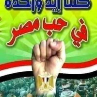 محب المحبين (@mohabelmohben) 's Twitter Profile Photo محب المحبين (@mohabelmohben) 's Twitter Profile Photo