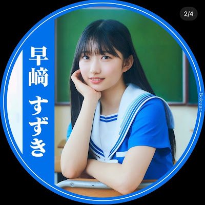 lpTy89z7gs53152's profile picture. 