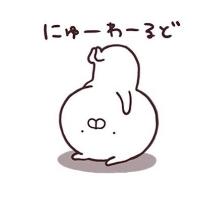 otsukarestful's profile picture. web application engineer. freelance.
