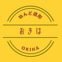 おきは (@okihasa) 's Twitter Profile Photo おきは (@okihasa) 's Twitter Profile Photo