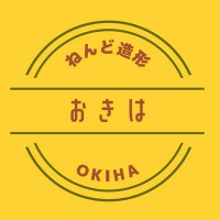 おきは(@okihasA) 's Twitter Profile Photo