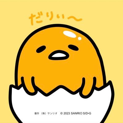 riuttk's profile picture. #ぐでたま #ドラクエ #ポケモン   が趣味です
