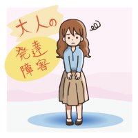 ゆう (@lang_mensupport) 's Twitter Profile