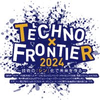 TECHNO x FRONTIER2024【公式】(@technoxfrontier) 's Twitter Profile Photo
